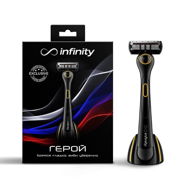 INFINITY Бритва мужская станок для бритья 5 лезвий, магнитная станция, защитный кейс, 1 шт.
