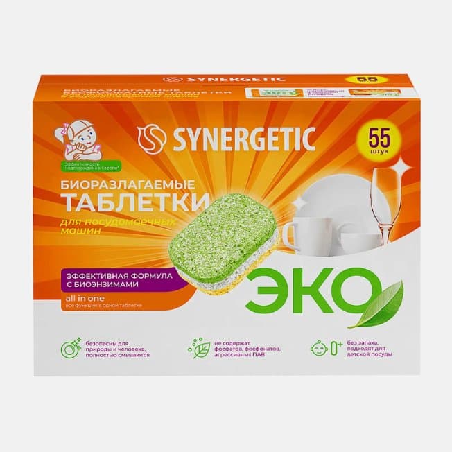 Таблетки для посудомоечных машин Synergetic 55шт