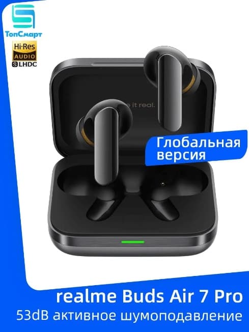 realme Наушники беспроводные с микрофоном realme Buds Air 7 Pro, Bluetooth, серый