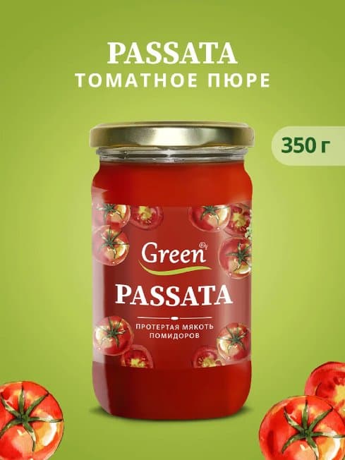 Пассата 350 гр.